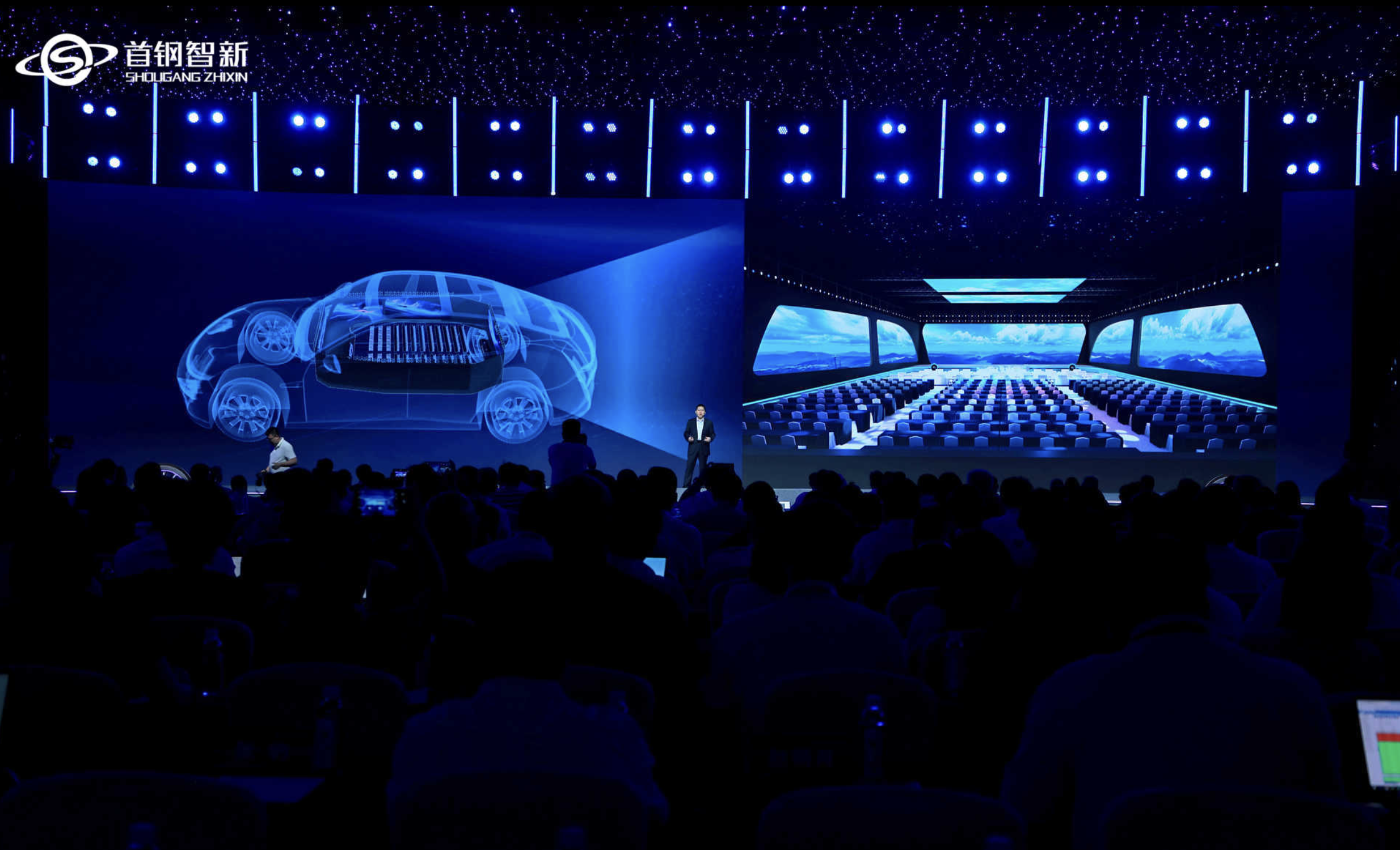 2025年首钢无取向软磁材料用户研讨会