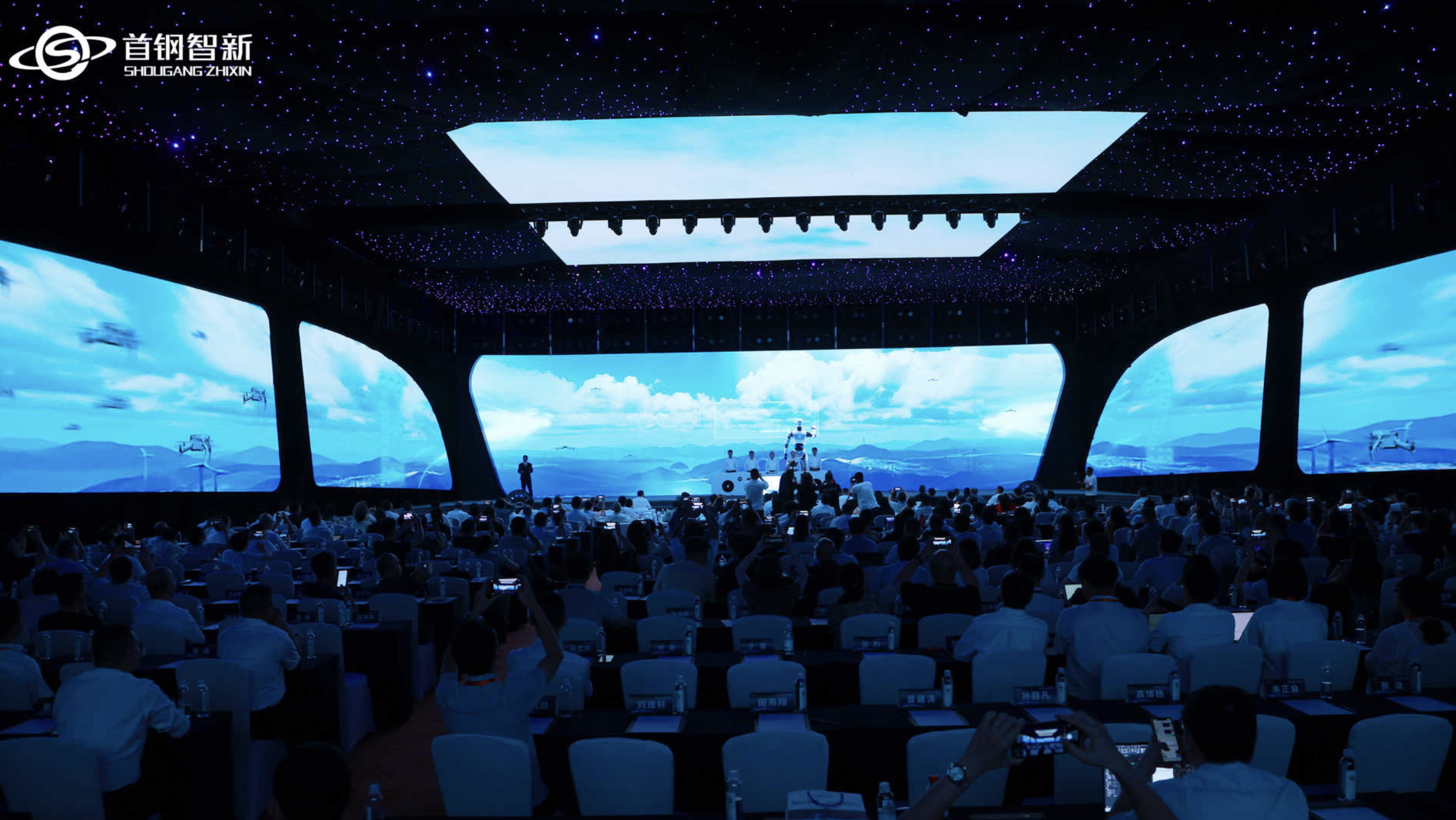 2025年首钢无取向软磁材料用户研讨会